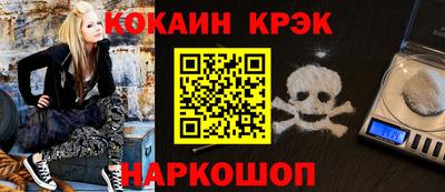 эйфоретик Лесосибирск