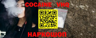 jwh Ливны