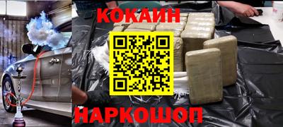 jwh Ливны