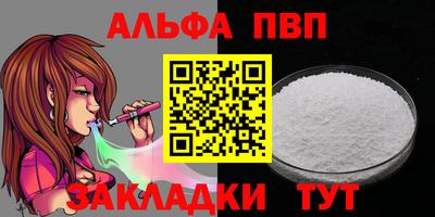 эйфоретик Лесосибирск