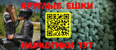 эйфоретик Лесосибирск