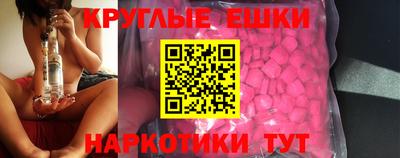эйфоретик Лесосибирск