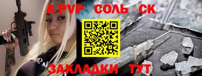 jwh Ливны