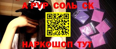 jwh Ливны