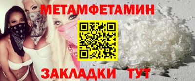 эйфоретик Лесосибирск