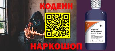 эйфоретик Лесосибирск