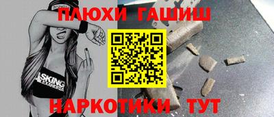 эйфоретик Лесосибирск