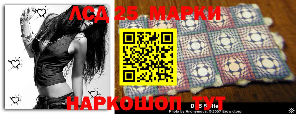 Арзамас  LSD-25 экстази кислота  Вход с VPN 