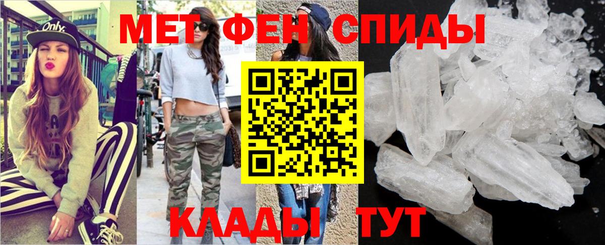 Арзамас  Первитин витя  Вход с VPN 