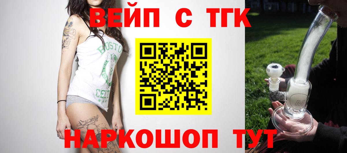 Арзамас  blacksprut ССЫЛКА  Вход с VPN  ТГК вейп с тгк 